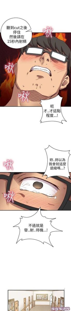 工口学院 第24话 第一次上课