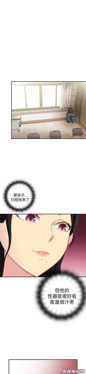 工口学院 第24话 第一次上课