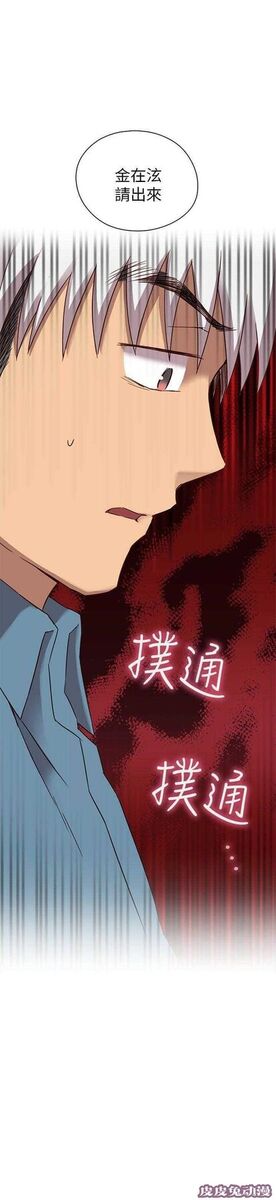 工口学院 第24话 第一次上课