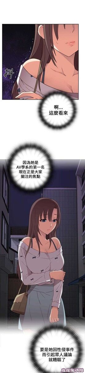 工口学院 第16话 得救