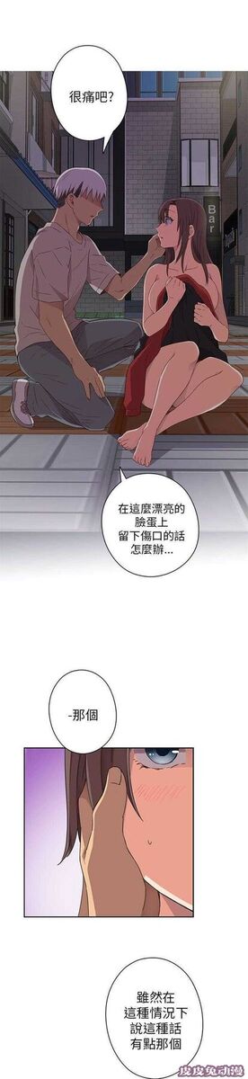 工口学院 第15话 好像喜欢你