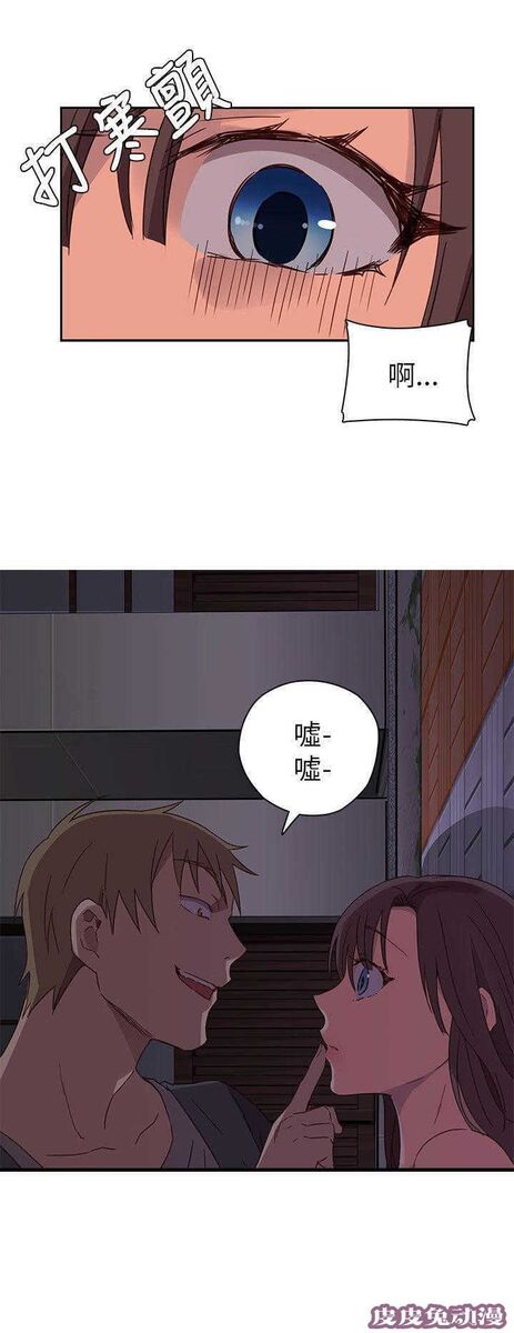 工口学院 第15话 好像喜欢你
