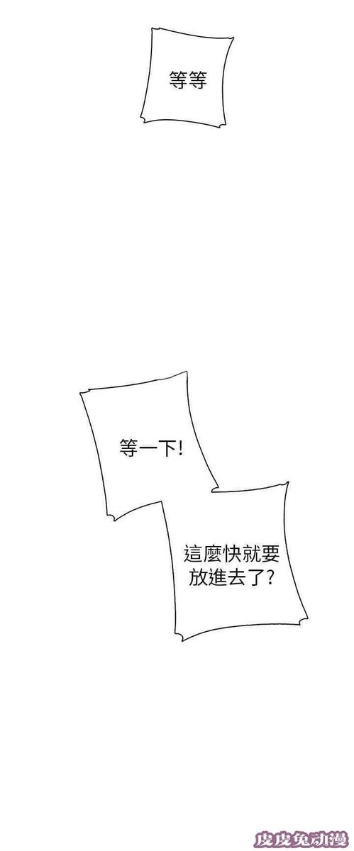 工口学院 第13话 危机
