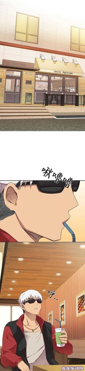 工口学院 第12话 太出名-皮皮兔动漫