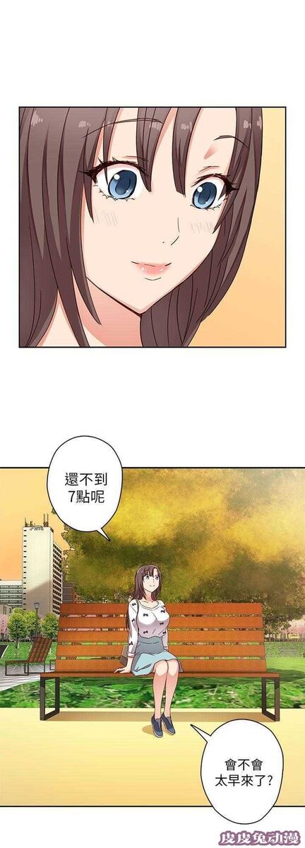 工口学院 第12话 太出名