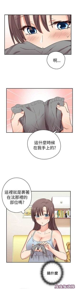 工口学院 第11话 不一样的女人