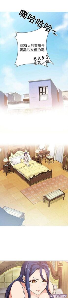 工口学院 第10话 特别的礼物