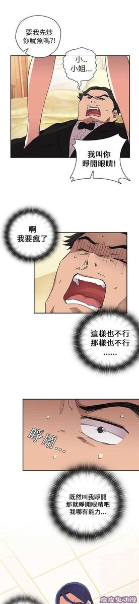 工口学院 第10话 特别的礼物