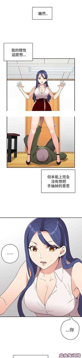 工口学院 第9话 练习