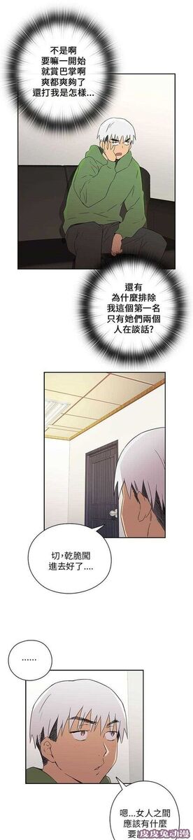 工口学院 第9话 练习
