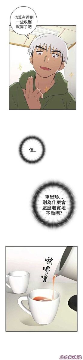 工口学院 第9话 练习