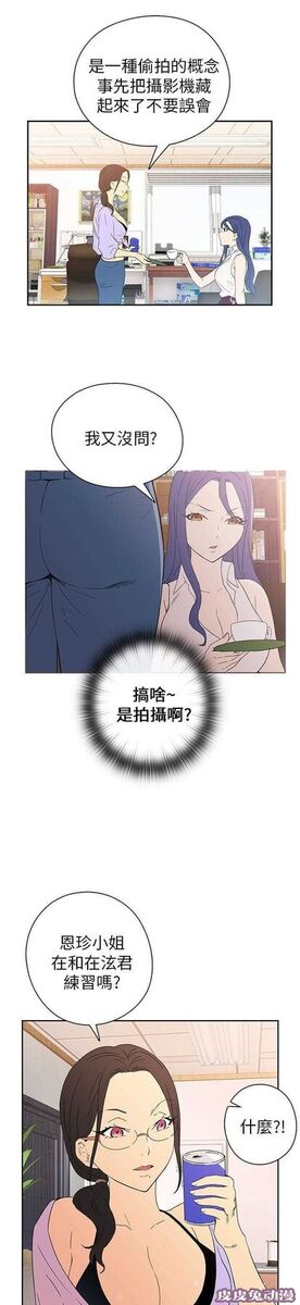 工口学院 第9话 练习