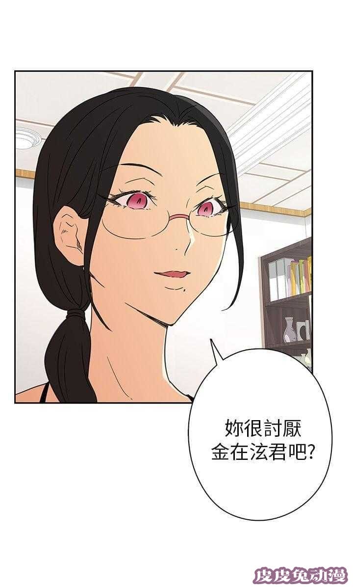 工口学院 第9话 练习