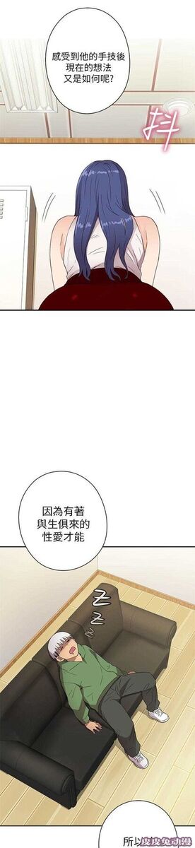 工口学院 第9话 练习