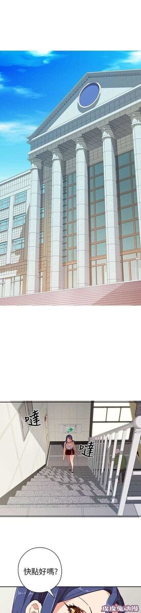 工口学院 第8话 窥视教授-皮皮兔动漫