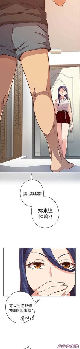 工口学院 第7话 出名-皮皮兔动漫