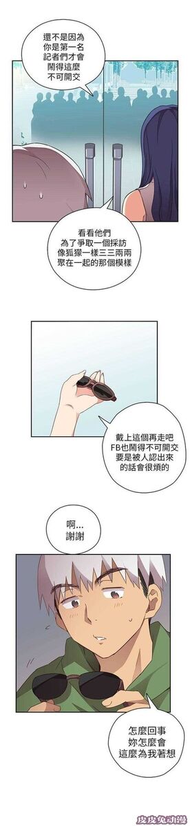 工口学院 第7话 出名
