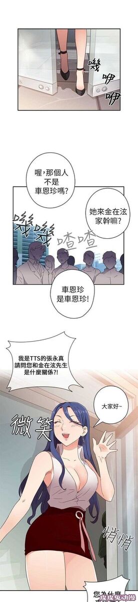 工口学院 第7话 出名