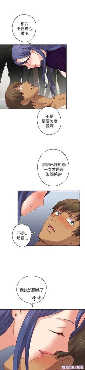 工口学院 第6话 第一名录取