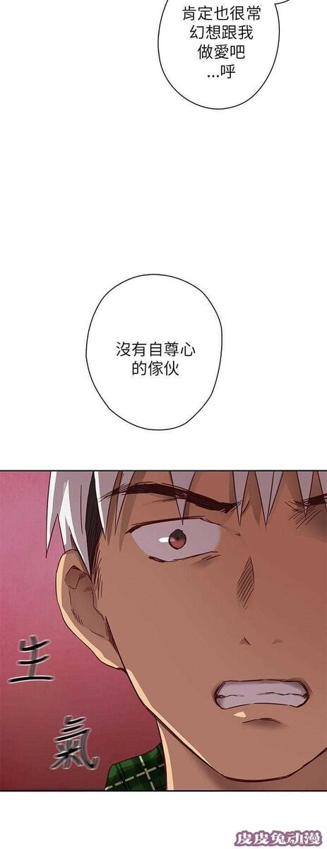 工口学院 第6话 第一名录取