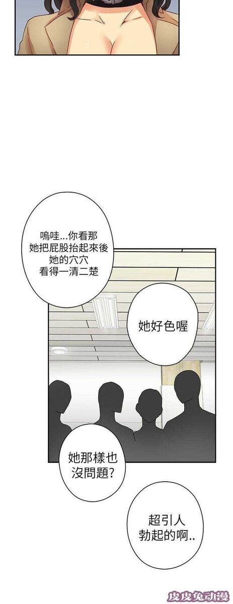 工口学院 第6话 第一名录取