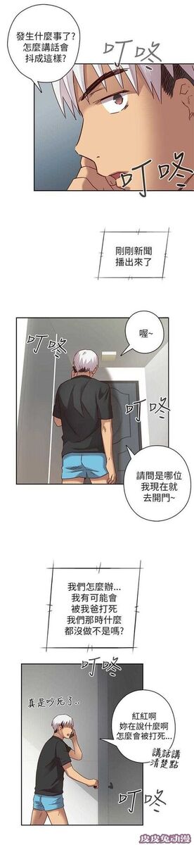 工口学院 第6话 第一名录取