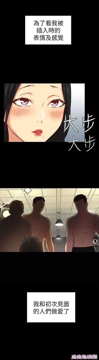 工口学院 第5话 特别的面试