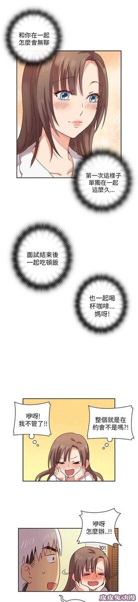 工口学院 第4话 入学考试