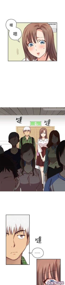 工口学院 第4话 入学考试