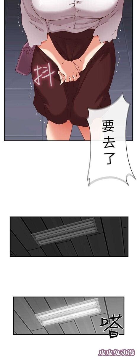 工口学院 第4话 入学考试