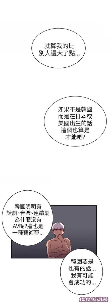 工口学院 第2话 毕业典礼