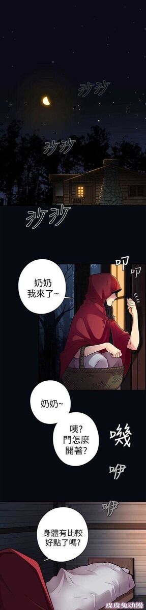 工口学院 第1话 序章-皮皮兔动漫