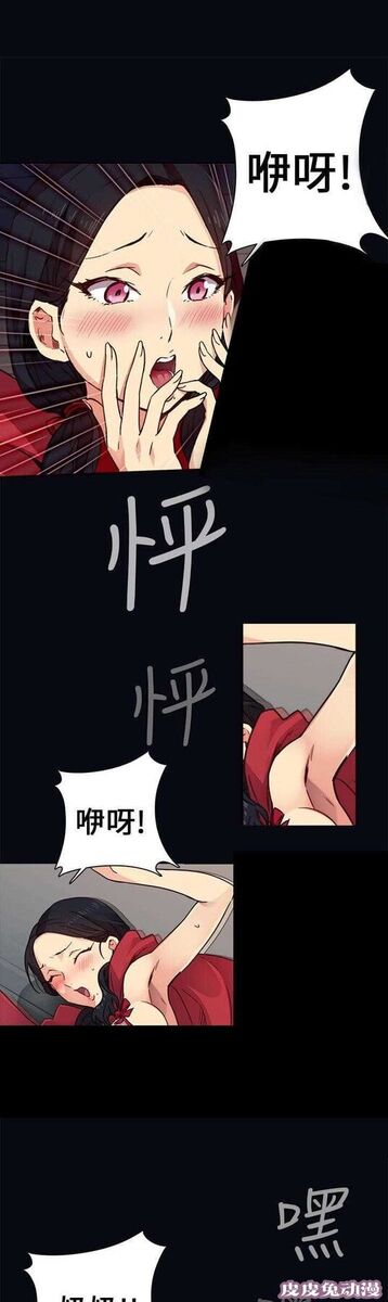 工口学院 第1话 序章