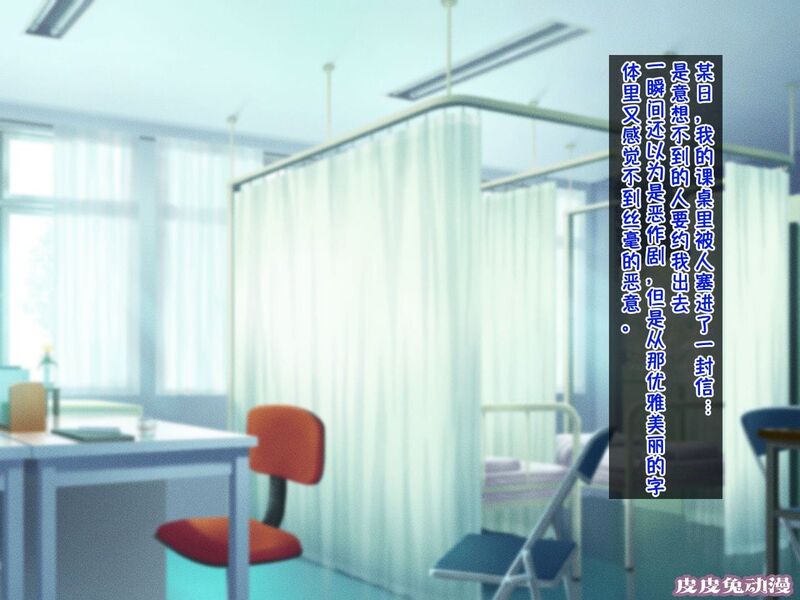 [中文全彩][春叶流亭] 留学生はドすけべ爆乳JKエルフ-1[48P]