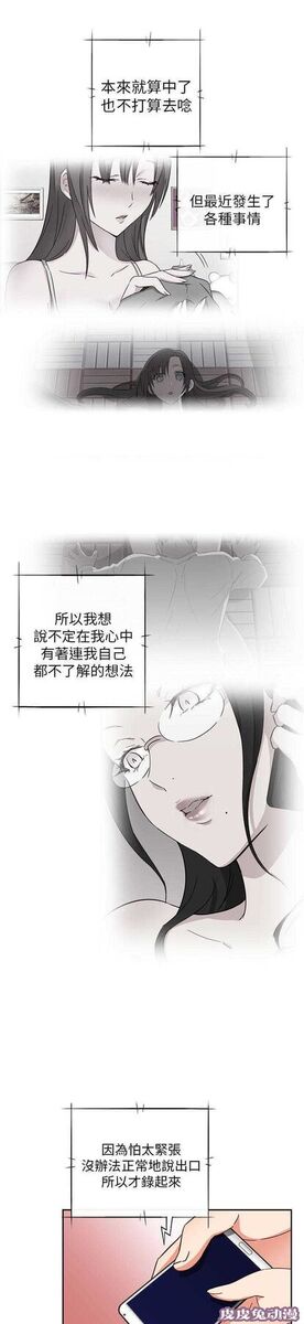 工口学院 第18话 很美