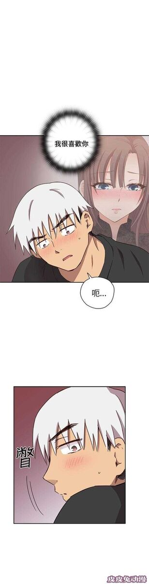 工口学院 第18话 很美