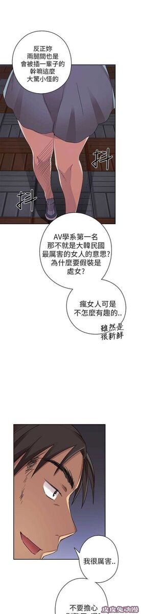 工口学院 第14话 求救