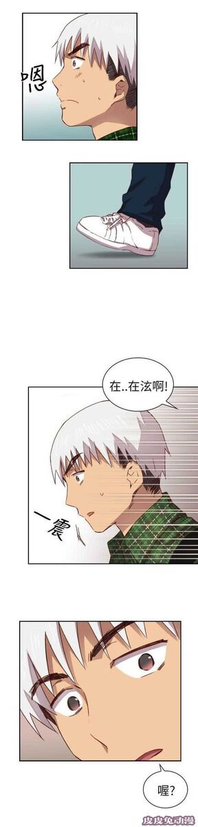 工口学院 第3话 暗恋