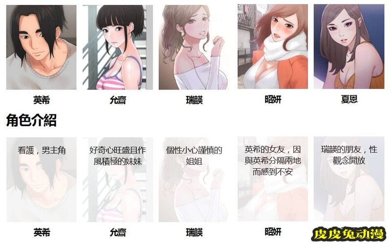 [韩漫] 解禁初始的快感 91-92 [56p]