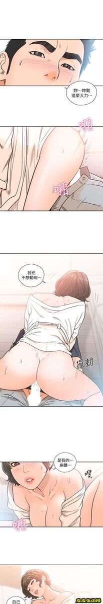 [韩漫] 解禁初始的快感 91-92 [56p]
