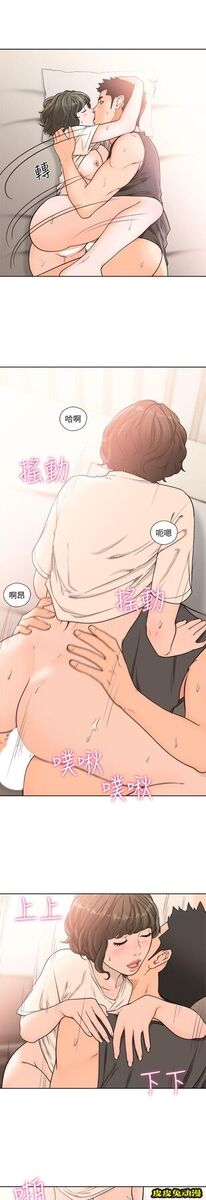 [韩漫] 解禁初始的快感 93-94 [56p]
