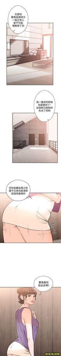 [韩漫] 解禁初始的快感 93-94 [56p]