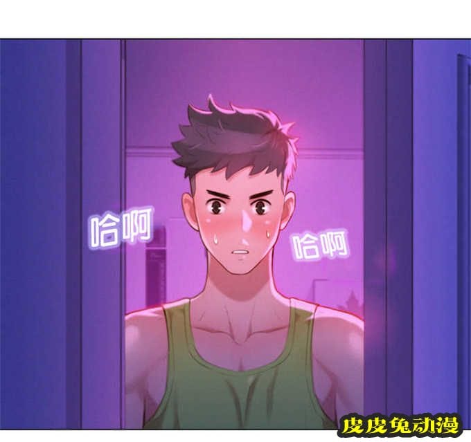我的干姐姐 第28话-皮皮兔动漫