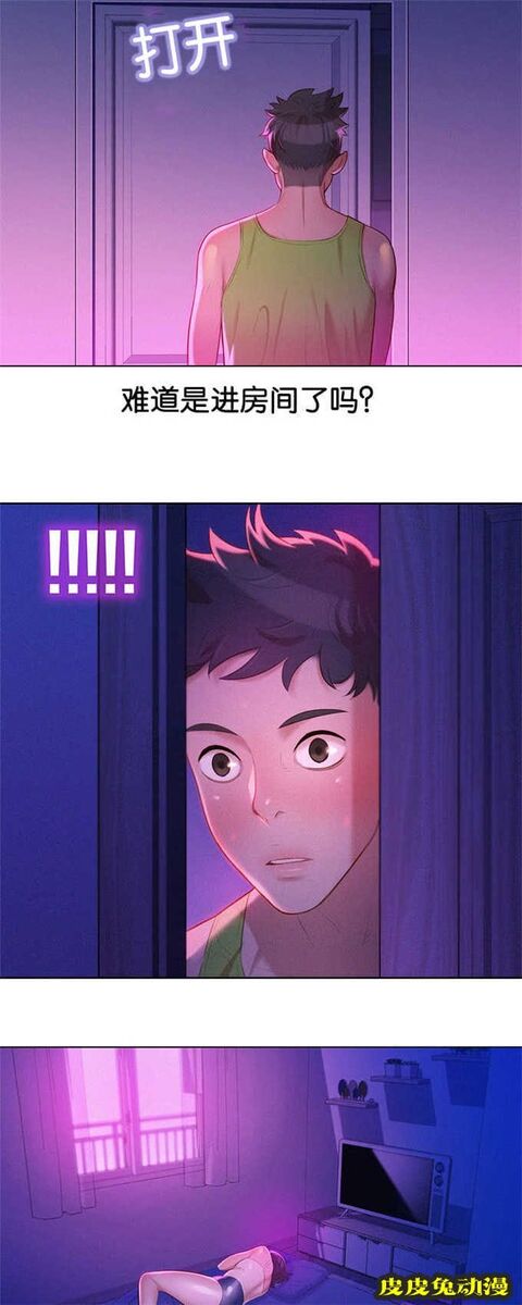 我的干姐姐 第27话