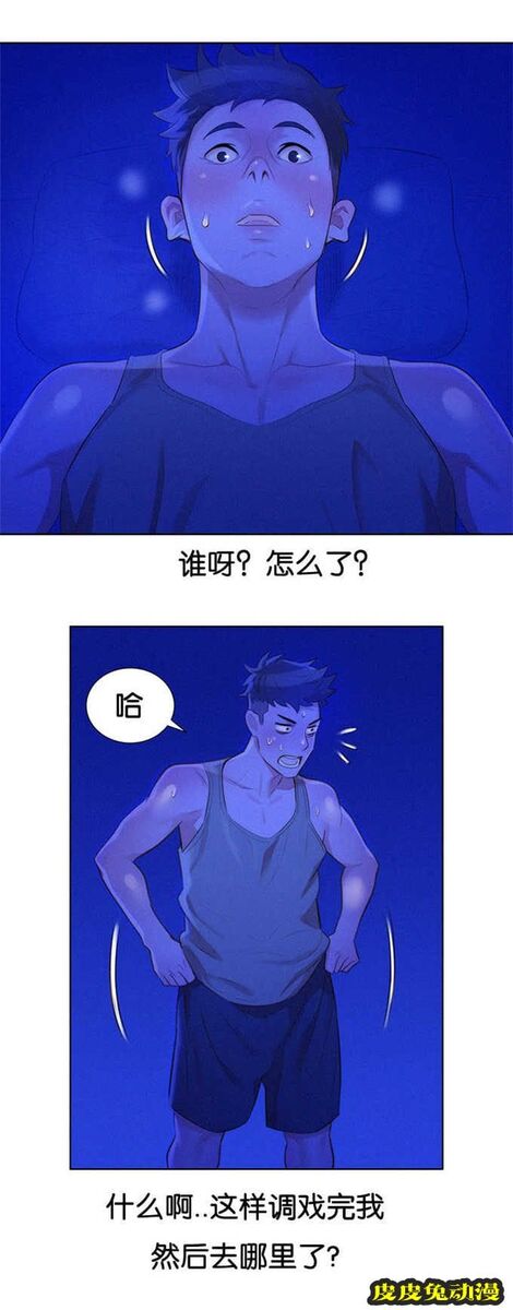 我的干姐姐 第27话
