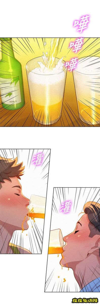 我的干姐姐 第25话