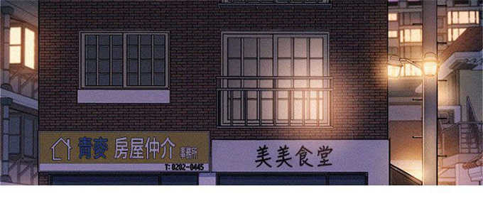 我的干姐姐 第19话