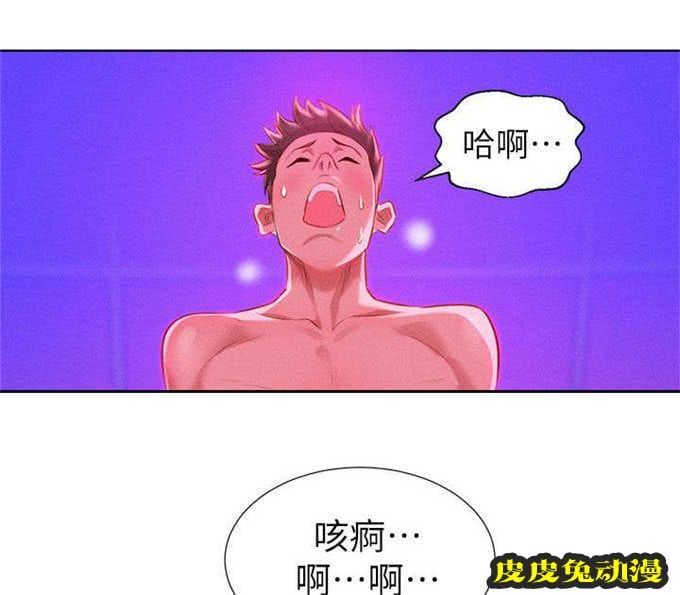 我的干姐姐 第15话-皮皮兔动漫