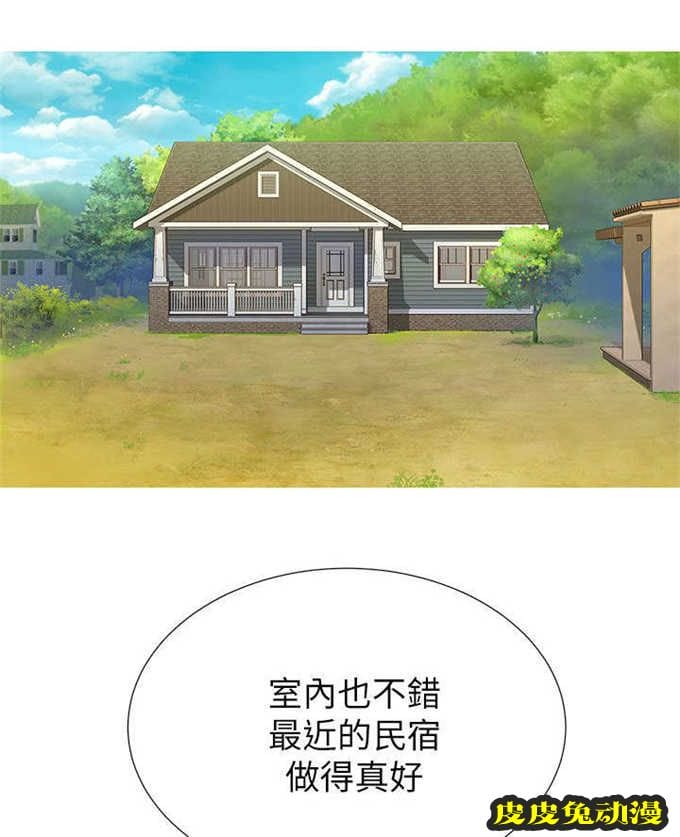 我的干姐姐 第22话-皮皮兔动漫