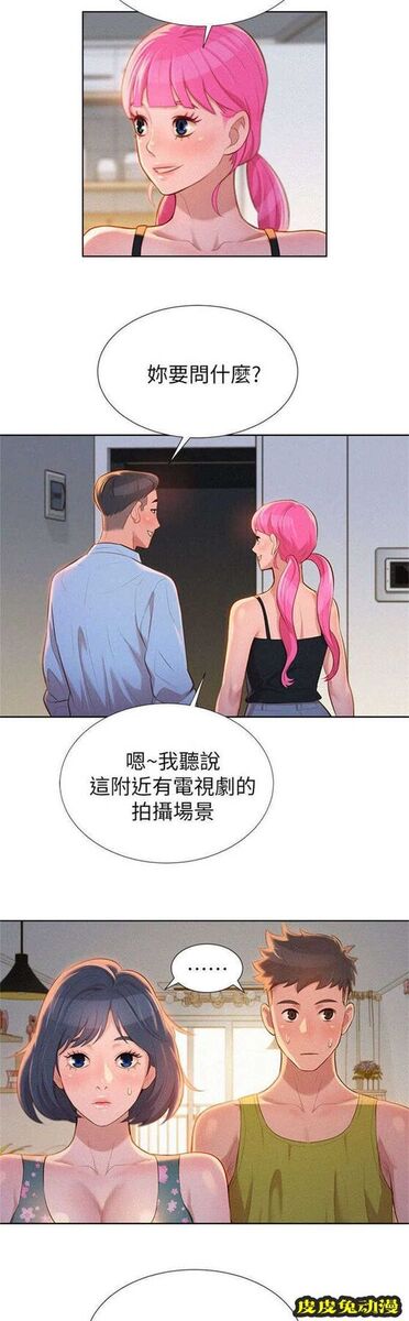 我的干姐姐 第22话